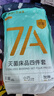 巴迪高一次性四件套双人床单被罩秋冬加厚灭菌隔脏旅行用品酒店 实拍图