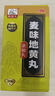 [德济]痰咳净片 0.2g*40片 2盒装 止咳化痰清肺感冒咳嗽药化痰祛痰中成药喉咙痰多咳嗽粘痰咳不出来喉咙有痰粘痰异物感含片 滋肾养肺 止咳化痰 实拍图