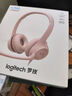 罗技（Logitech）H390 企业级有线耳机耳麦 USB耳机头戴式立体声降噪耳麦笔记本办公  茱萸粉 升级版 实拍图