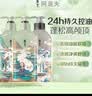 阿道夫茶麸护理专研洗发水控油去屑止痒清爽洗发露留香套装 男女士通用 [山茶花香]控油祛屑洗发水350ml 【茶麸精华】 实拍图