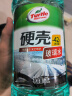 龟牌（Turtle Wax）硬壳玻璃水防冻零下42度去油膜汽车冬季用雨刮水2L*6瓶4083-6 实拍图