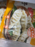 必品阁（bibigo）王饺子 玉米猪肉840g 约24只 速冻水饺早餐夜宵速食 蒸饺煎饺锅贴 实拍图