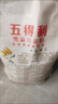 五得利面粉小麦粉中筋蛋糕粉面包粉饺子粉雪花粉麦芯粉米面粮油全麦粉 七星雪晶2.5KG 实拍图