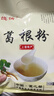 饶情葛根粉天然无添加蔗糖原味葛粉江西上饶横峰特产营养谷物冲泡饮品 老葛根粉500g*2袋 实拍图