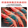渔游记 生冻北极甜虾刺身净重2斤 格陵兰进口70-100只解冻即食 源头直发 实拍图