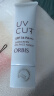 ORBIS奥蜜思透妍防晒隔离乳防晒霜(滋润型)35g SPF34PA+++出游保湿持妆 实拍图