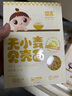 婴享（Genieten）无小麦面条儿童无麸质贝壳面通心粉造型面含婴儿宝宝辅食谱 小米味 实拍图