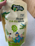 子初奶瓶果蔬清洗剂250ml+多功能奶瓶清洁刷6件套杯刷宝宝奶瓶除垢剂 实拍图