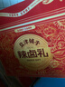 盐津铺子零食大礼包休闲食品卤味小吃香辣解馋小零食礼盒送女友年货节过年 【超值礼盒】约100包-8荤8素746g 实拍图
