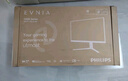 飞利浦EVNIA 31.5英寸2KFastIPS 原生240Hz1ms快速液晶 HDR400出厂校准10bit 游戏电竞显示器32M2N5500P 实拍图