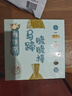 九生堂 马蹄脆脆棒210g 深海鱼糜马蹄关东煮鱼糕鱼丸火锅丸子麻辣烫食材 实拍图