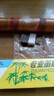 徵乐笛膜演奏竹笛膜专业笛子膜百花专业笛膜初学入门笛膜套装竹笛通用 百花1包+固体笛膜胶 实拍图