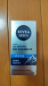 妮维雅（NIVEA）男士油皮优选多重控油保湿精华露50g 春季男士乳液面霜护肤品 实拍图