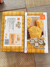 元朗 沙琪玛 萨其马休闲零食 小吃早餐老年人食品儿童糕点180g 实拍图
