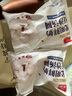 光明鲜奶豆沙汤圆380g经典红豆沙软糯速冻糯米汤圆早餐元宵面点速食 实拍图