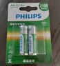 飞利浦（PHILIPS）7号充电电池2节适用话筒相机手电筒闪光灯玩具摇控器游戏手柄大容量850mAh电池7号 实拍图