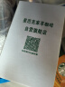 星巴克（Starbucks）精品烘焙咖啡豆 阿拉比卡豆 意式浓缩2袋*200g深烘黑咖啡 实拍图