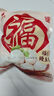 百福燕正宗福州包心鳗鱼丸早餐点心煮汤火锅烧烤食材手工制作福州鱼丸 正宗福州包心鳗鱼丸200g 4包（买3送1，顺丰包邮） 实拍图