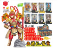 翔竣儿童拼装玩具公仔盲盒悟空西游记手办模型齐天大圣生日节日礼物 实拍图