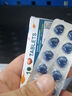 [欣炜歌]他达拉非片 20mg*1片 3盒装 实拍图