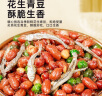 享食兔 小鱼花生1斤小鱼干油炸红花生米下酒菜下酒坚果炒货休闲解馋零食 实拍图