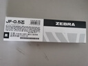 斑马牌日本ZEBRA斑马笔芯中性笔芯原装JJ15替芯JJ77 JJZ33 JJM88速干 按动水笔芯 黑色JF-0.5 5支装 实拍图