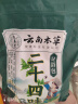 云南本草泡脚药包二十四味足浴瑶浴艾草老姜足浴粉三伏天泡脚男女士专用 实拍图