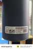 希诺（HEENOOR）抗菌保温杯316L不锈钢茶杯带滤网车载水杯XN-9606K深灰色 480mL 实拍图