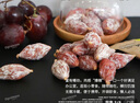 百思达 法国进口萨拉米香肠 salami风干腊肠 腊味火腿肠即食 整根干香肠 80g 核桃味小香肠*2袋 实拍图