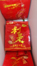 嘉顿（Garden）利是糖礼盒草莓味糖果六一儿童节日送礼392g独立小包装喜糖零食 实拍图