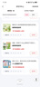 滇园   贡菜干100g 新鲜苔干苔菜火锅贡菜响菜干货 脱水蔬菜凉拌食材 实拍图