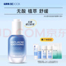 比度克（BeDOOK）BEDOOK比度克祛痘舒缓精华液 祛痘精华液 实拍图