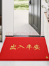 柏能出入平安门垫入户地垫门口脚垫进户门地毯红色120x180cm厚1.6cm 实拍图