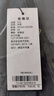 杉杉夹克男春秋薄款亲肤柔软垂顺抗皱棒球领弹力舒适休闲外套 实拍图