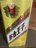 茅台王子酒 金王子 53度 酱香型高度白酒 53度 500mL 6瓶 整箱装 实拍图