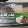思念香菇贡丸252g*2火锅食材生鲜关东煮麻辣烫烧烤食材早餐 实拍图