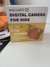 麦巧适（MAQUCC）儿童数码照相机触屏学生过家家玩具3-6岁男女孩7-14生日伴手礼物 实拍图
