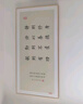 翁画师曾国藩家训挂画办公室书法字画新中式客厅墙面装饰画茶室书房壁画 Z4359(曾国藩语录) 80*40cm 高清防水纹理面+PS画框【金框】 晒单实拍图