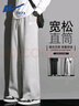 回力（Warrior）运动裤子男款春秋新款男士直筒宽松阔腿休闲裤男生透气宽松卫裤潮 实拍图