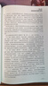 以利为利: 财政关系与地方政府行为 周飞舟 上海三联书店 从财政角度看央地关系与地方政府行为 本书+当代中国中央地方关系 实拍图