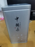 中谷御品茶叶乌龙茶 岩茶水仙新茶老枞岩茶水仙浓香型可冷泡茶叶礼盒75g 实拍图