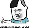 回力胸包斜挎包男士ins潮牌运动学生单肩包男生腰包时尚小包女单肩包 黑色【猩猩挂件】可放矿泉水 实拍图
