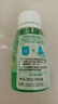 多美洁Fresh Breath犬天然清新口气洁齿水 55ml宠物狗狗漱口水洁齿水洁牙 实拍图