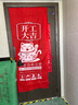 漫德莱装修入户门保护套装饰保护套包门套加厚无纺布+毛毡布200*90 实拍图