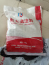 腾驰应急耐火水泥炉灶用耐火泥耐火土耐高温材料锅炉砖高温材料 10斤 实拍图