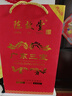 陈故堂 新会陈皮咸榄代用茶广东特产五年新会陈皮三宝扎泡茶泡水正宗 五年陈皮三宝扎 500g*1盒 实拍图