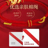 央创时尚【中国黄金授权】本命年红绳足银手链女生转运蛇老婆妈妈生日礼物 实拍图