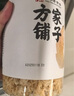 方家铺子六星鱿鱼干268g 需泡发4小时后炖煮 海鲜海产品干鱿鱼 实拍图