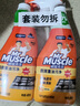 威猛先生（Mr Muscle） 油污清洁剂 455g+455g替换装 柑橘香 厨房重油污净 实拍图