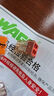 WAGO万可接线端子电线连接器 221系列10只接线器快速电线连接并线分线 【直通】221-2411(10只) 实拍图